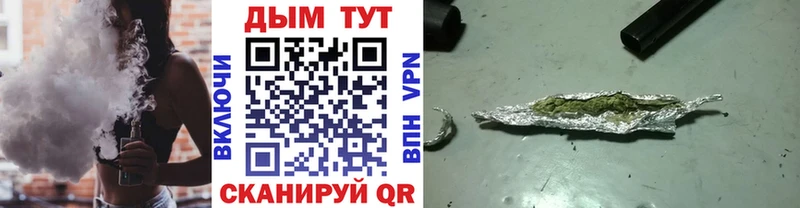 Наркотические вещества Коломна МАРИХУАНА  Кокаин  АМФЕТАМИН  Мефедрон  Гашиш  А ПВП 