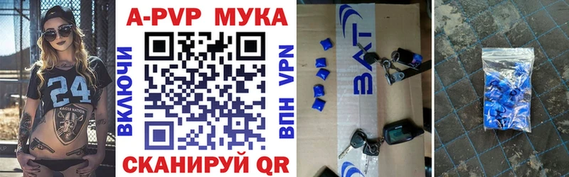 Alfa_PVP Соль мориарти состав Коломна