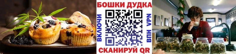 Cannafood марихуана  Коломна 
