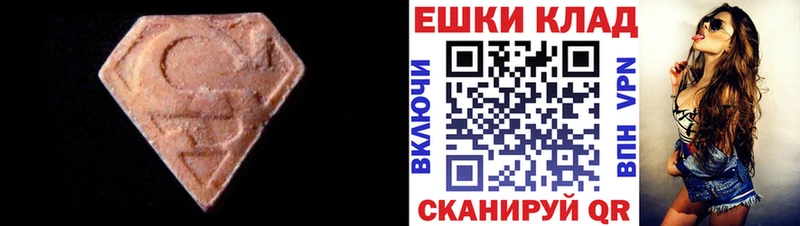 Ecstasy 280мг  Коломна 