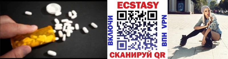 Ecstasy Дубай Коломна