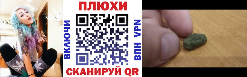 ГАШ убойный  Коломна 