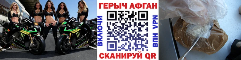 Героин хмурый  наркота  OMG как зайти  Коломна 