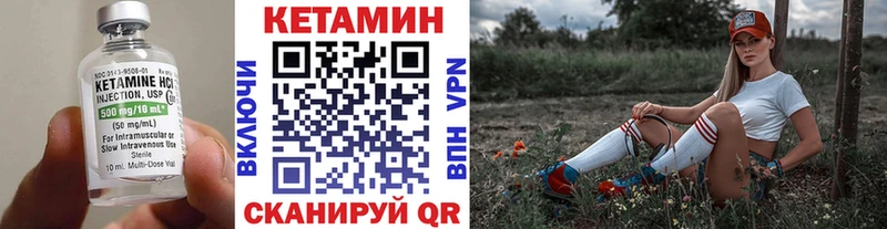 мориарти Telegram  ссылка на мегу онион  Коломна  продажа наркотиков  КЕТАМИН VHQ 