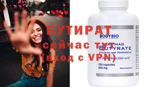 ГАЛЛЮЦИНОГЕННЫЕ ГРИБЫ Гусев