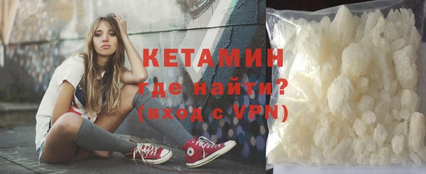 каннабис Гусиноозёрск