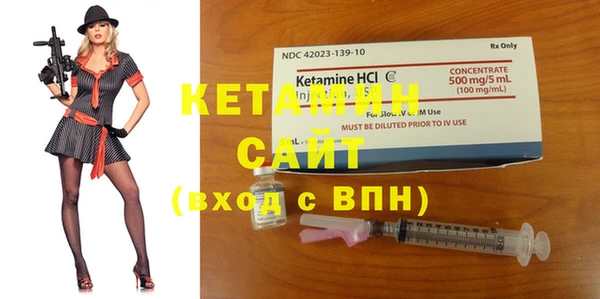 каннабис Гусиноозёрск