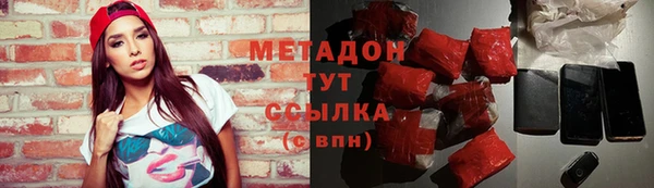 каннабис Гусиноозёрск