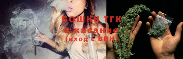 каннабис Гусиноозёрск