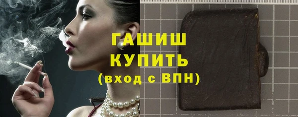 каннабис Гусиноозёрск