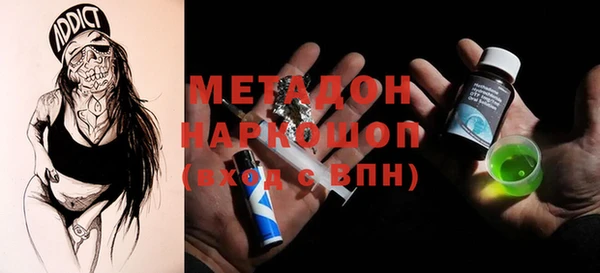 каннабис Гусиноозёрск