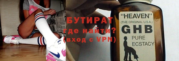 каннабис Гусиноозёрск