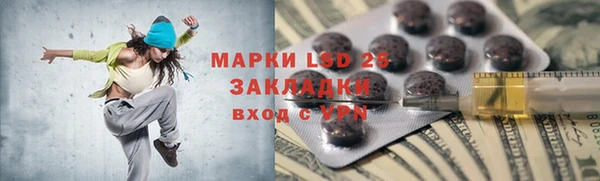 каннабис Гусиноозёрск