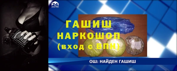 ГАЛЛЮЦИНОГЕННЫЕ ГРИБЫ Гусев