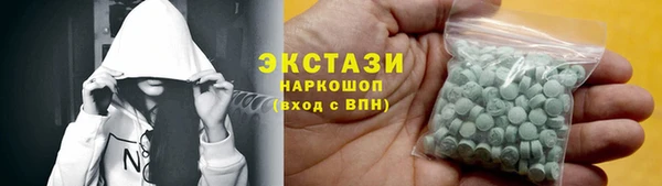 ГАЛЛЮЦИНОГЕННЫЕ ГРИБЫ Гусев