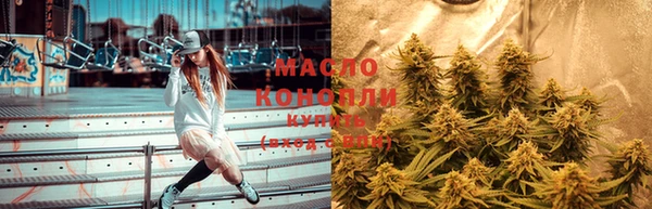 каннабис Гусиноозёрск