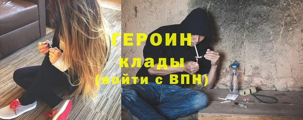 каннабис Гусиноозёрск