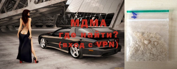 хмурый Гусь-Хрустальный