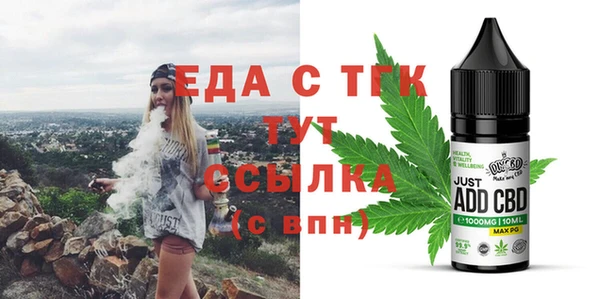 гашишное масло Горнозаводск
