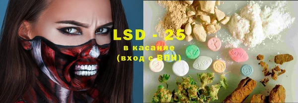 каннабис Гусиноозёрск