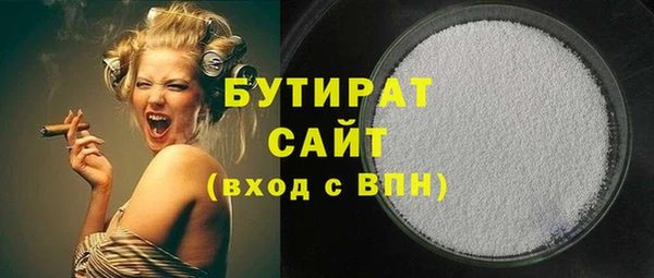 каннабис Гусиноозёрск