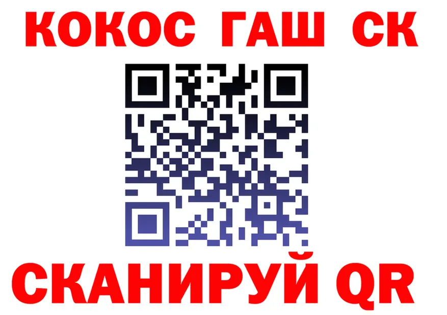 МЯУ-МЯУ VHQ ТОР дарк нет mega Коломна