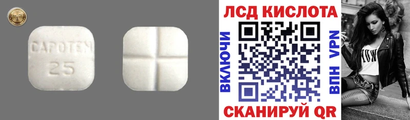 маркетплейс формула  Коломна  Лсд 25 экстази ecstasy 