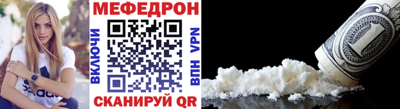 Меф кристаллы Коломна