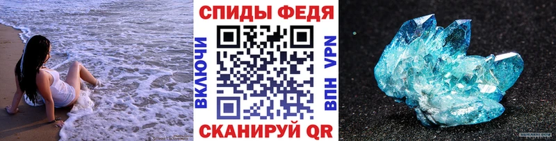Метамфетамин кристалл  хочу наркоту  блэк спрут ссылки  Коломна 