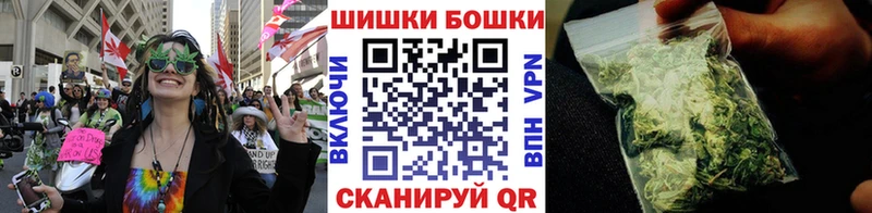 Бошки Шишки планчик  купить закладку  мега зеркало  Коломна 
